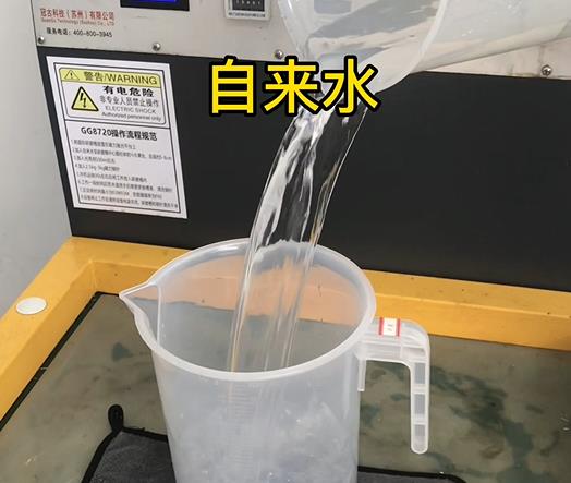 清水淹没郯城紫铜高频机配件