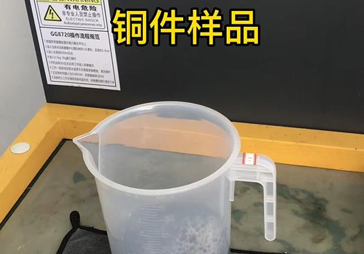 郯城紫铜高频机配件样品